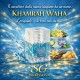 Khamrah WAHA per Lattafa, ORIGINALE Eau de parfum, 100 ml